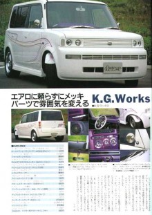 driver誌01