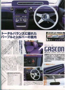 driver誌03